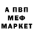 АМФЕТАМИН 97% Elvira Nemtseva