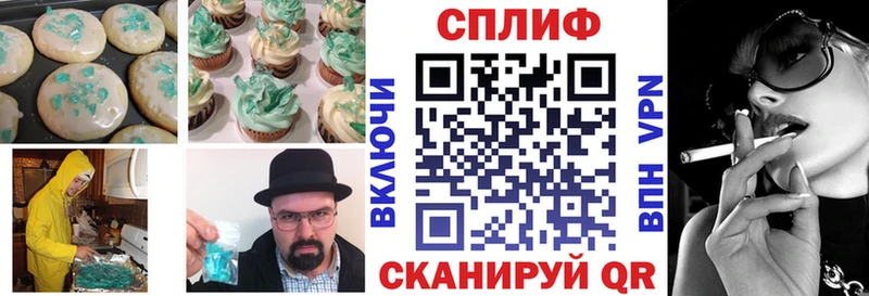 Canna-Cookies конопля  Купить где  Козловка 