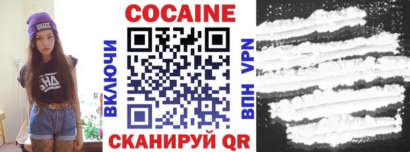 COCAIN Колумбийский  Купить закладки  Козловка 