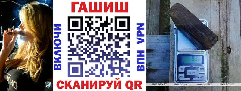 ГАШИШ hashish  Купить где  Козловка 