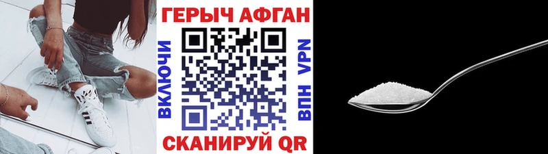 Купить где  Козловка  ГЕРОИН гречка 