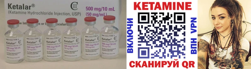 Купить  Козловка  Кетамин ketamine 