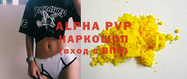 ALPHA-PVP Инта