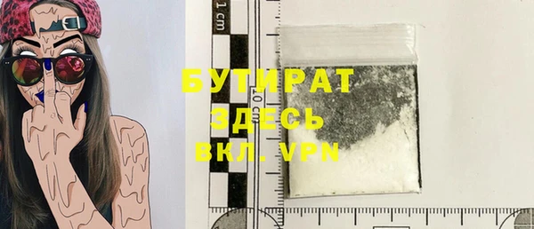 марки nbome Инсар