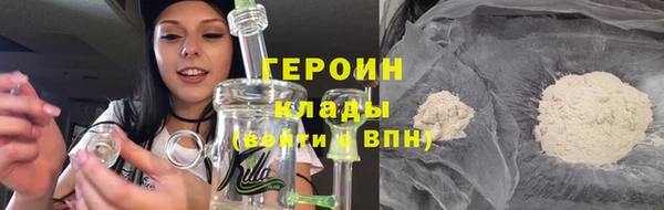 марки nbome Инсар