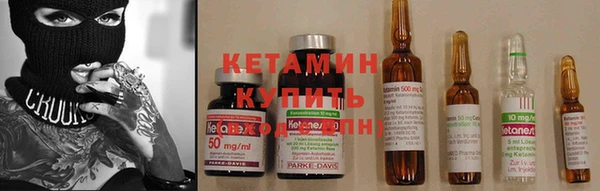 марки nbome Инсар