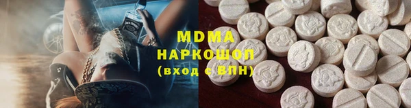 марки nbome Инсар