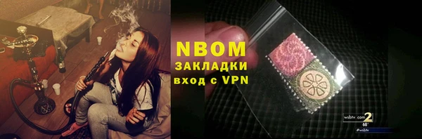марки nbome Инсар
