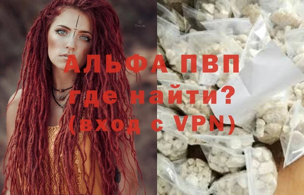 ALPHA-PVP Иннополис
