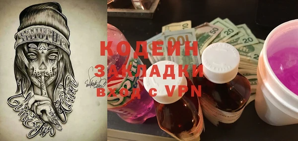 марки nbome Инсар