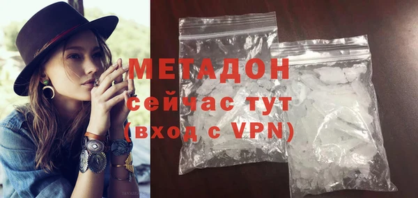 ALPHA-PVP Инта