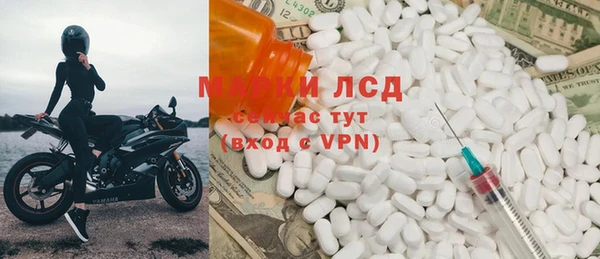 ALPHA-PVP Иннополис