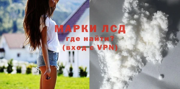 марки nbome Инсар