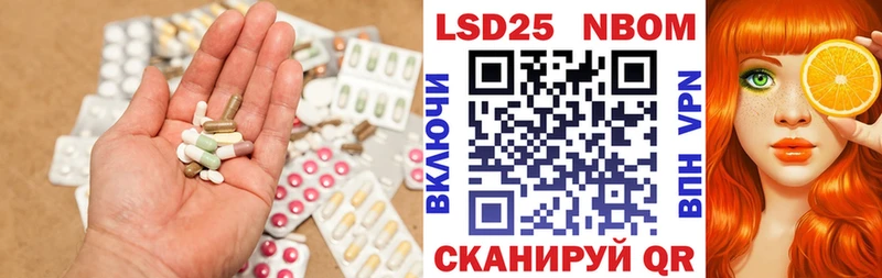 Лсд 25 экстази кислота  Купить закладки  Козловка 