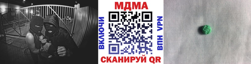 MDMA VHQ  Купить где  Козловка 