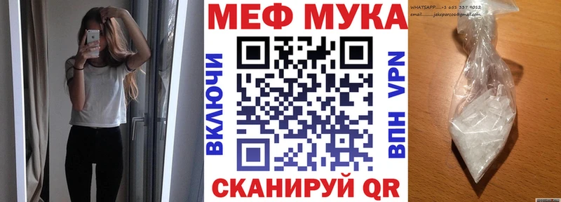 Купить  Козловка  МЕФ 4 MMC 