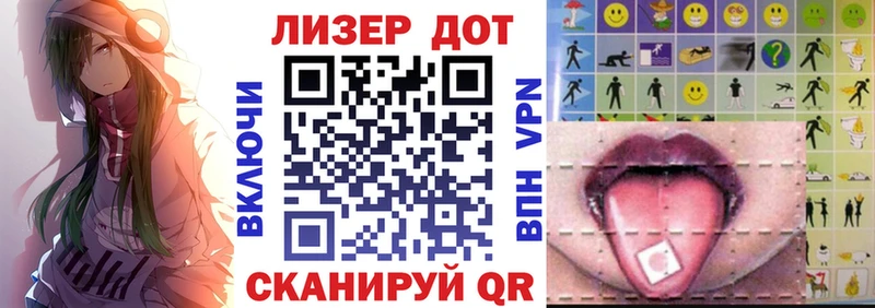 Наркотические марки 1500мкг Купить Козловка