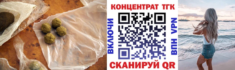 Дистиллят ТГК жижа  Купить где  Козловка 